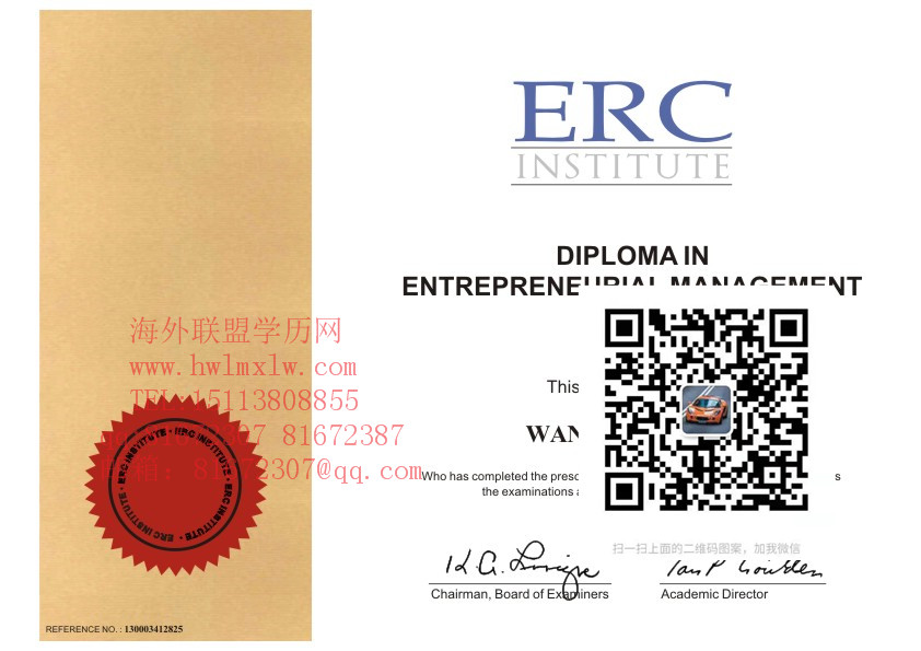 新加坡ERC学院毕业证样本