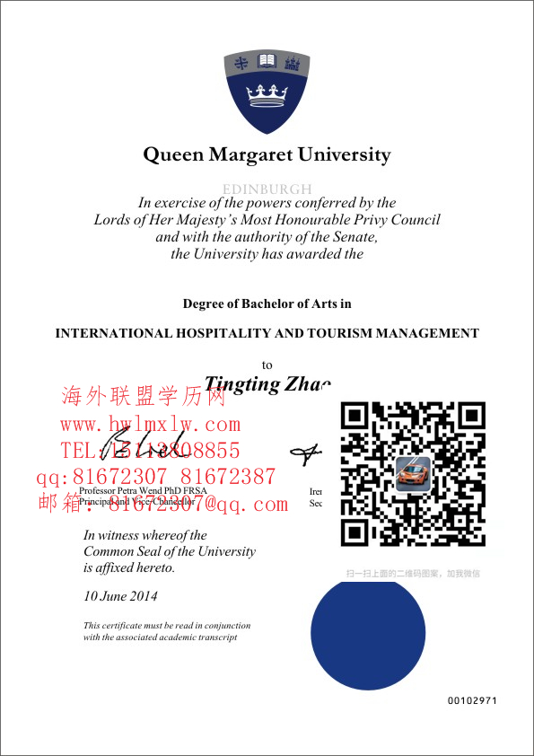 英国爱丁堡玛格丽特女皇大学学院毕业证样本|英国文凭学历办理