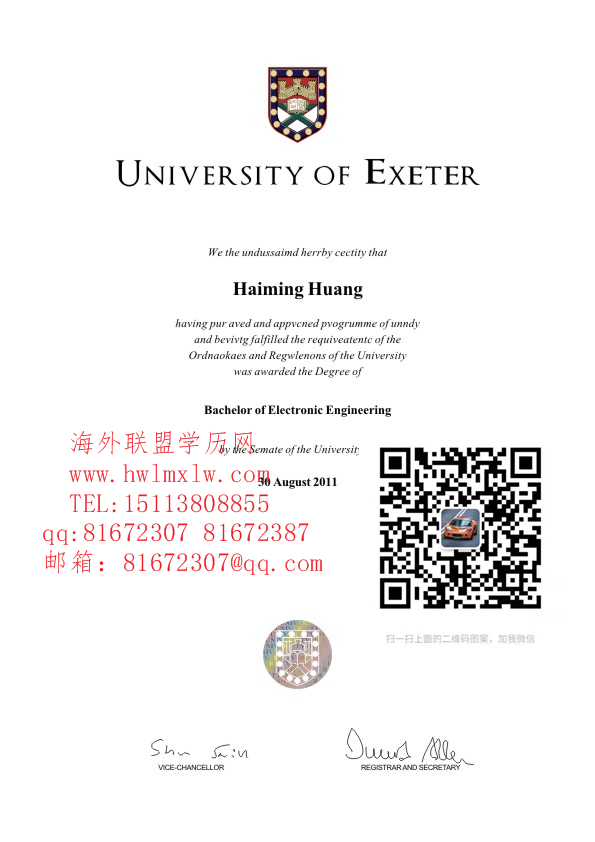 英国埃克塞特大学毕业证样本|办理英国埃克塞特大学成绩单