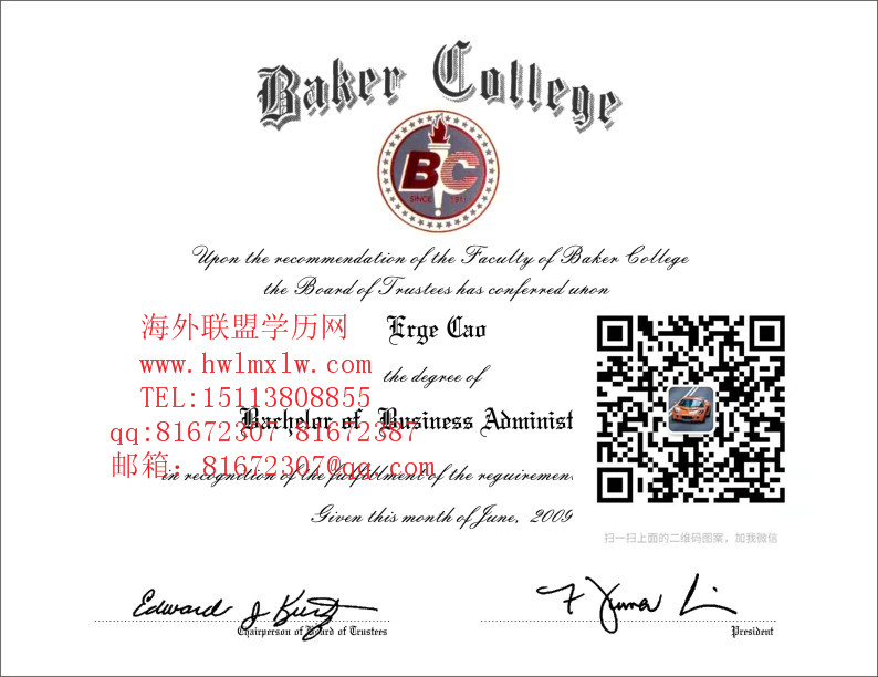 美国贝克大学毕业证样本|办理美国贝克大学毕业证学位证 学历