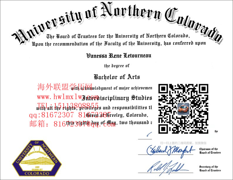 美国北科罗拉多州大学毕业证样本|办理美国北科罗拉多州大学文凭