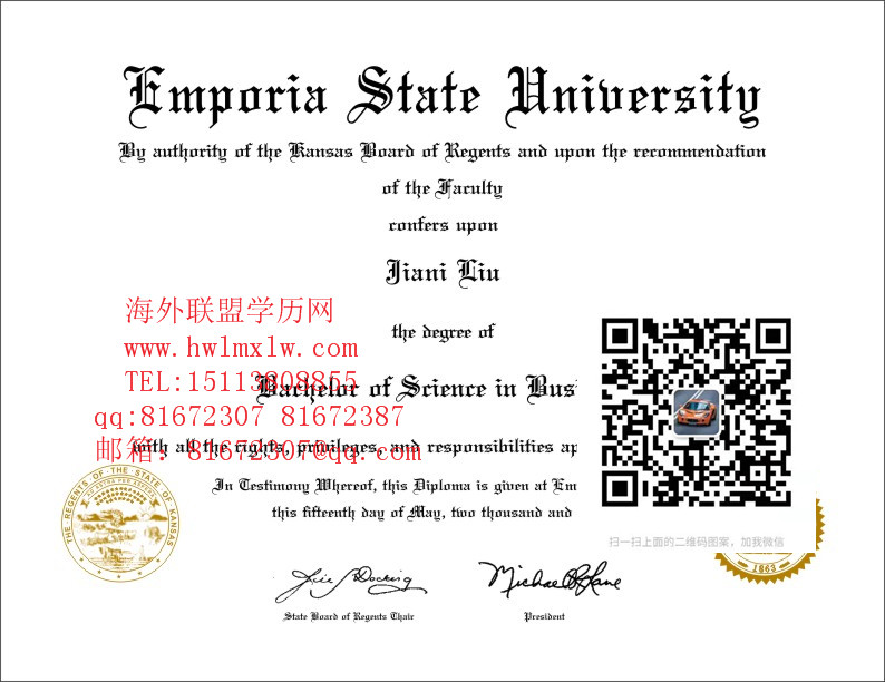 美国恩波利亚州立大学毕业证样本|办理美国恩波利亚州立大学学位证