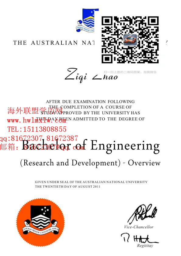 澳大利亚国立大学毕业证样本|代办澳大利亚国立大学文凭学位