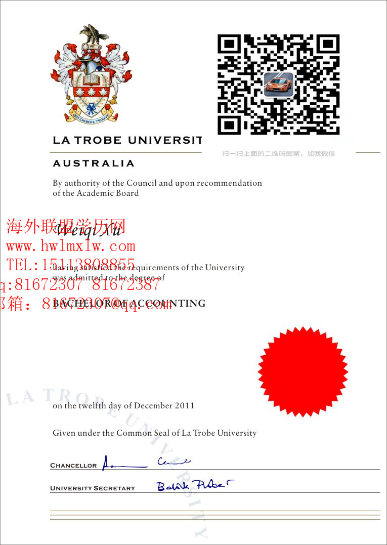 澳大利亚拉筹伯大学毕业证样本|制作澳大利亚大学毕业证学历
