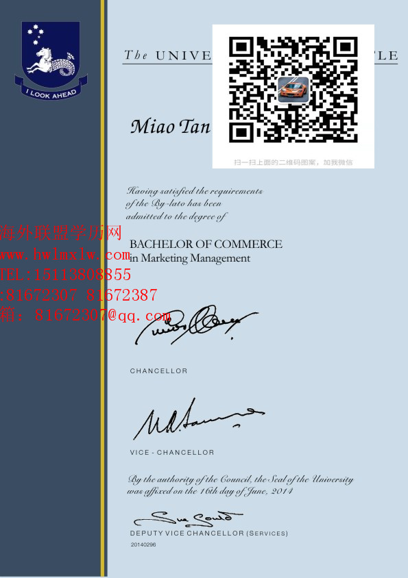 澳大利亚纽卡斯尔大学毕业证样本|办澳洲大学文凭成绩单学位证