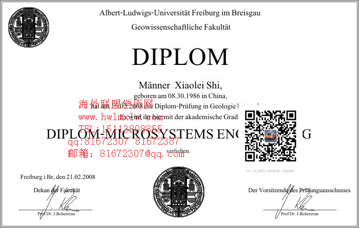 德国弗莱堡大学毕业证样本|办理德国弗莱堡大学毕业证学位证