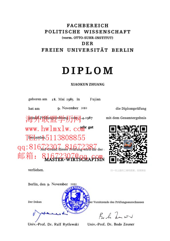 德国柏林自由大学毕业证样本|办理德国柏林自由大学学位证文凭