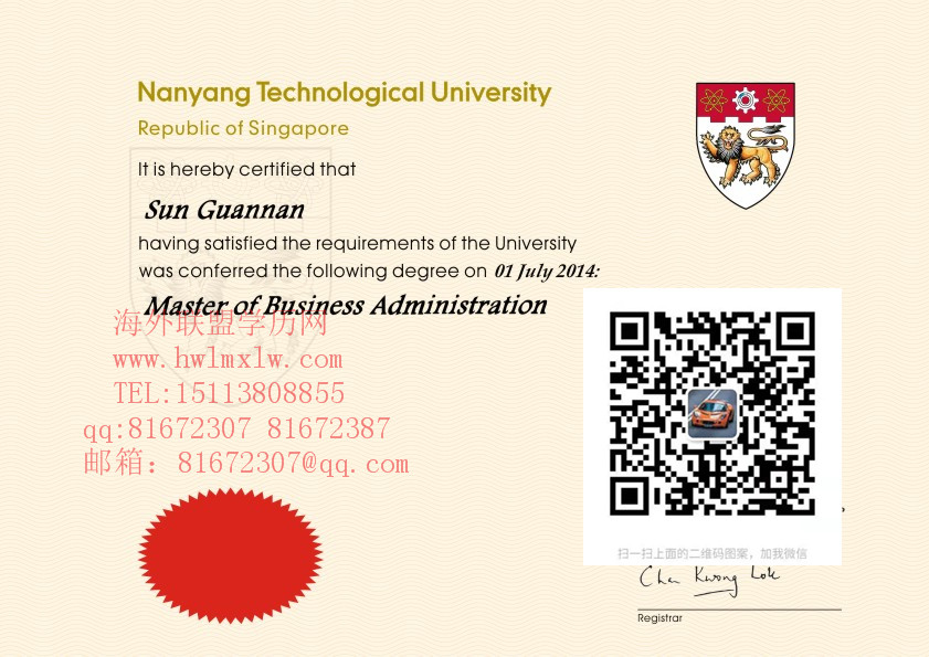 新加坡南洋理工大学毕业证样本|辦理新加坡大學證書成績單