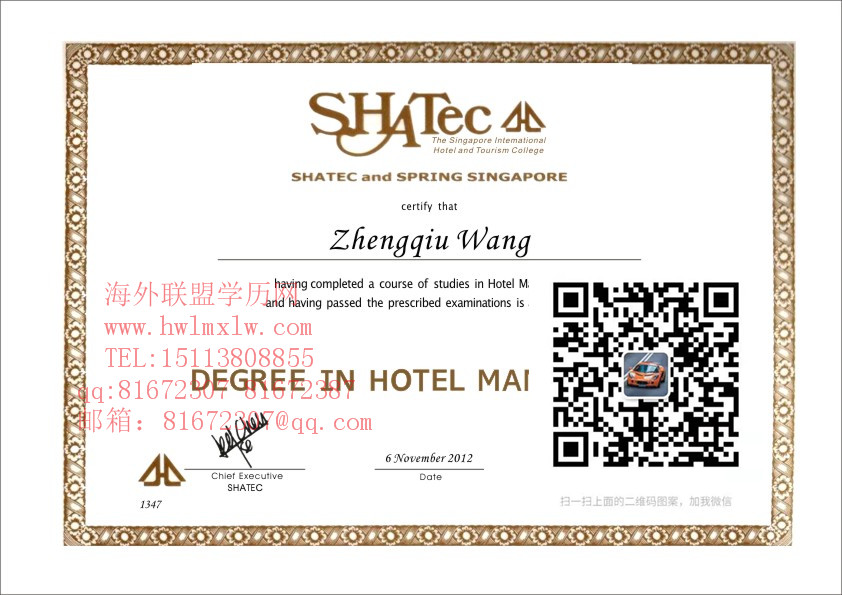 新加坡酒店管理学院毕业证样本|辦新加坡酒店管理学院文憑學歷