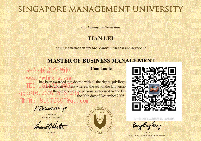 新加坡管理大学学位证样本|辦理新加坡管理大学学位证成績單