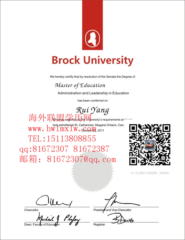 加拿大布鲁克大学毕业证样本|製作加拿大布鲁克大学文憑學歷