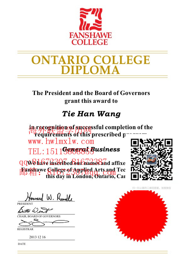 加拿大范莎学院毕业证样本