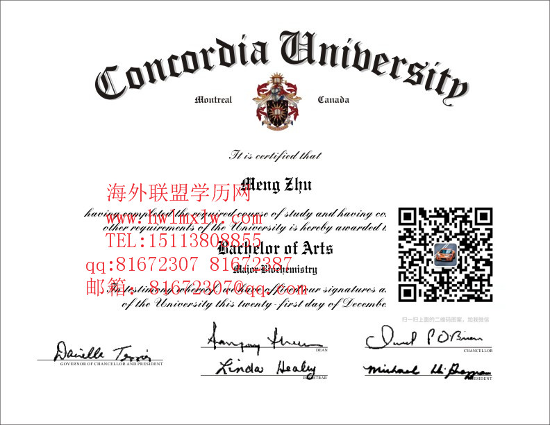 加拿大康卡迪亚大学毕业证样本|買加拿大康卡迪亚大学文憑學歷