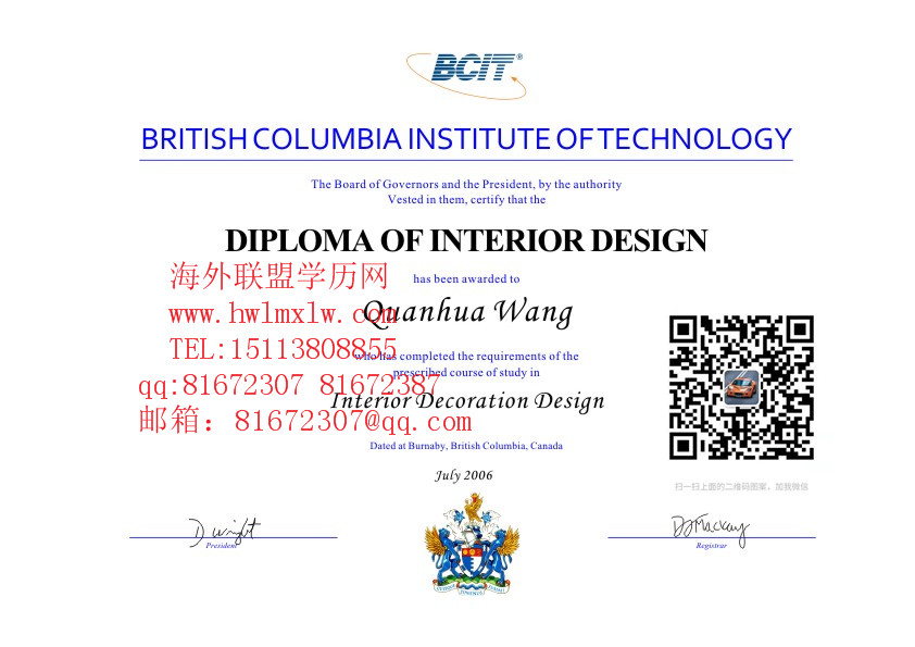 加拿大英属哥伦比亚理工学院毕业证样本|辦理加拿大文憑學歷