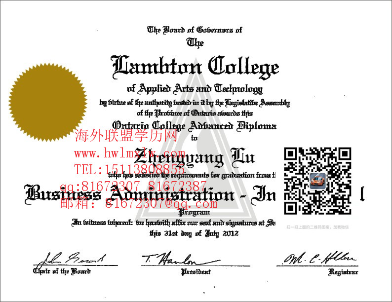 加拿大莱姆顿学院毕业证样本|辦加拿大莱姆顿学院學歷學位