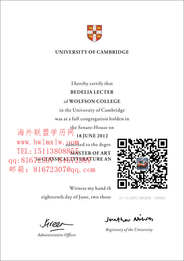 英国剑桥大学2012學歷樣板|辦理英国剑桥大学文憑學歷成績單