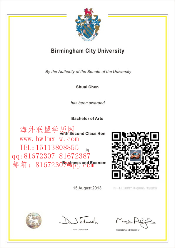 英国伯明翰城市大学畢業證範本|辦英国伯明翰城市大学學歷學位