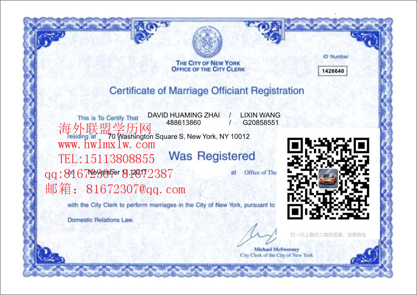 美国结婚证书范本|代辦美国结婚证书|辦美国结婚证