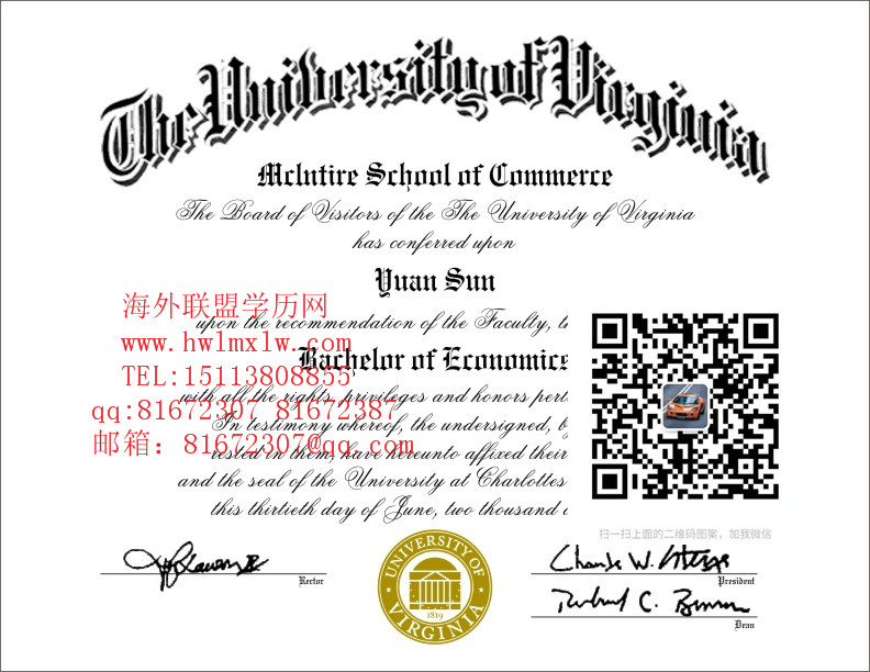 美国弗吉尼亚大学畢業證範本|辦理美國學歷 學歷認證 成績單