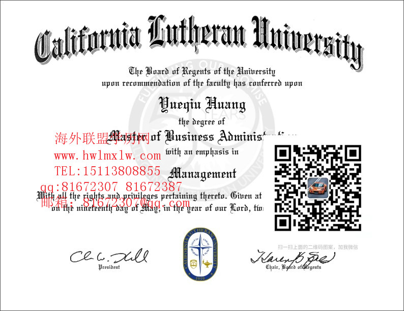 美国加利福尼亚州路德大学學歷範本|辦理美國大學畢業證學位證