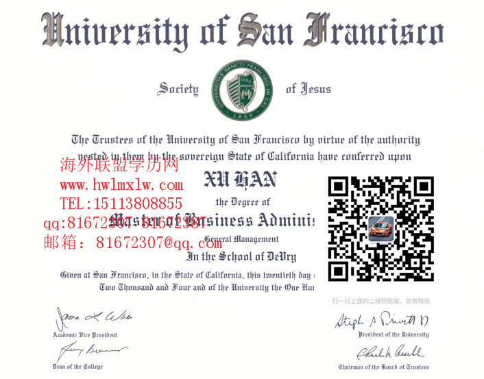 美国旧金山大学畢業證樣板 |代辦美国旧金山大学學歷文憑成績單