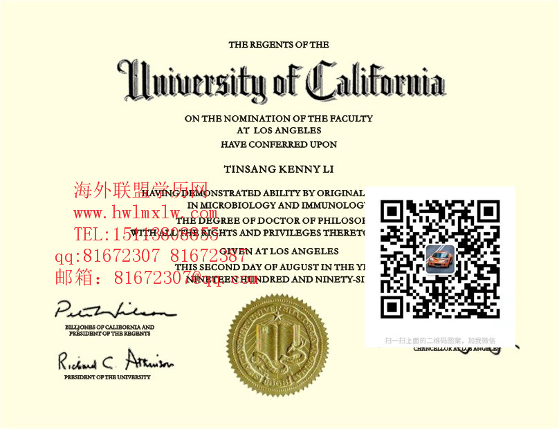 美国加州大学畢業證範本|辦理美国加州大学學歷學位證文憑