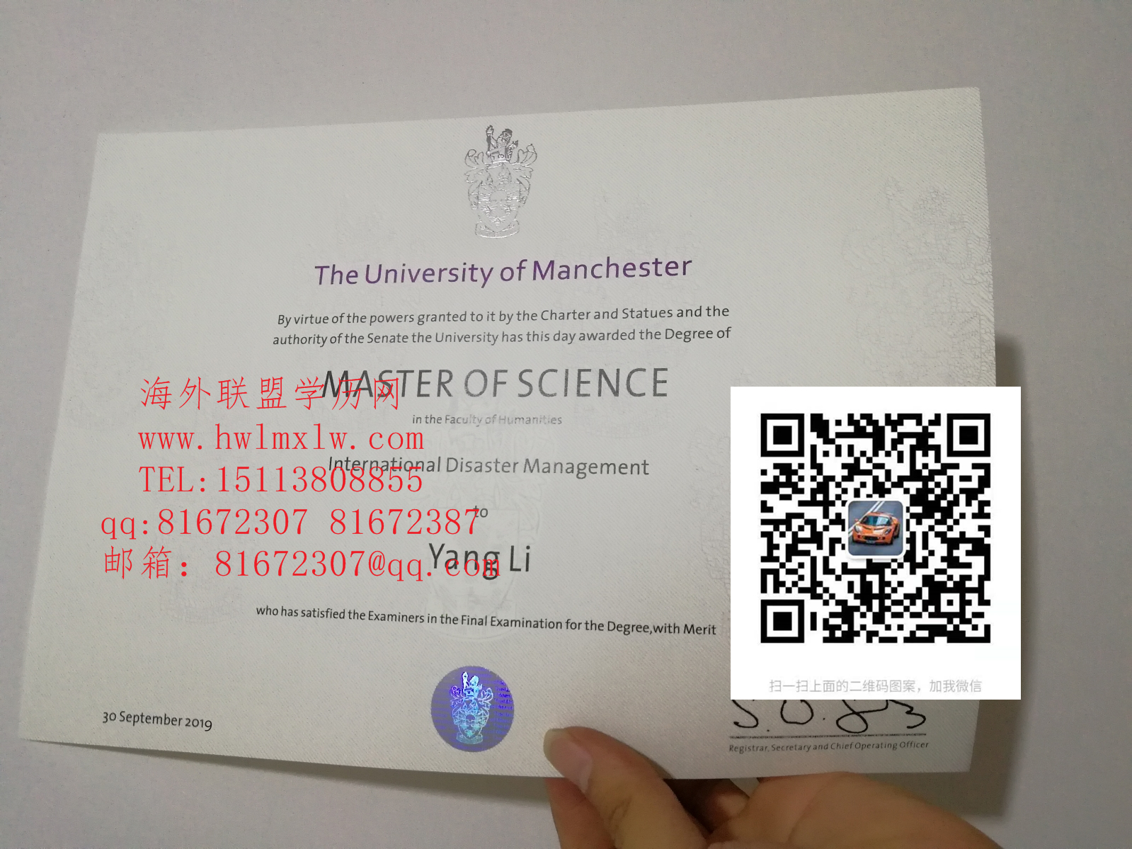 英国曼彻斯特大学毕业证|2019年Manchester大学碩士學位-製作曼大文凭