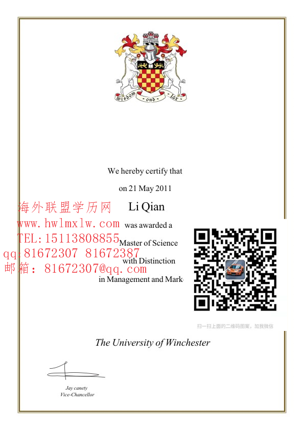 英国温彻斯特大学毕业证样本|国外学历认证 国外大学学历文凭