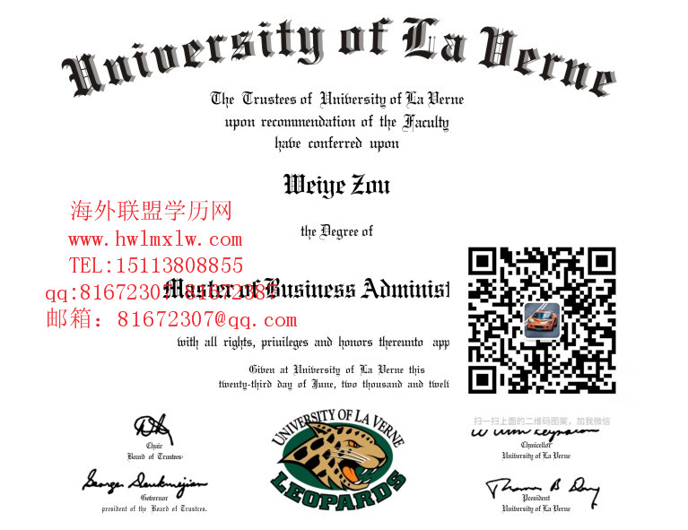 美国圣地亚哥州立大学毕业证样本|美国学历 美国文凭