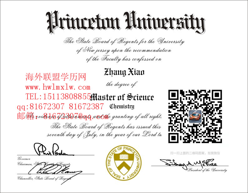 美国普林斯顿大学毕业证样本|美国普林斯顿大学成绩单学历认证