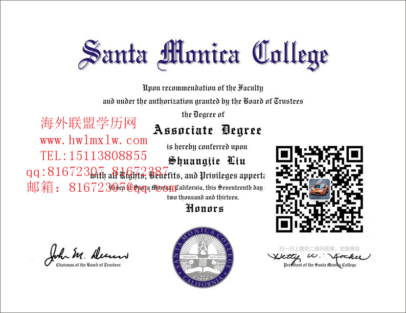 美国圣莫尼卡大学毕业证样本|代办美国圣莫尼卡大学学历文凭