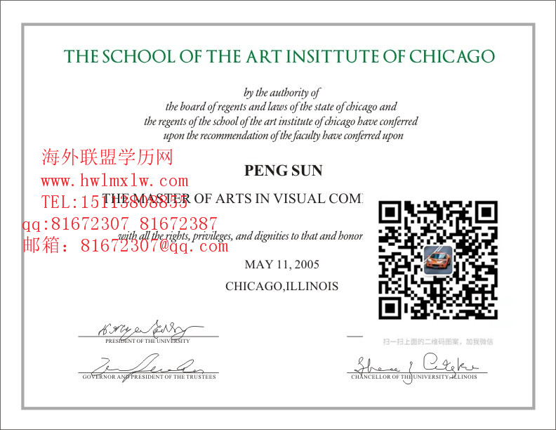 美国芝加哥艺术学院毕业证样本|制作美国学历 学位 成绩单