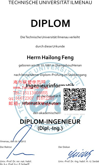 德国伊尔梅瑙技术大学毕业证样本|办理德国高仿学历学位成绩单