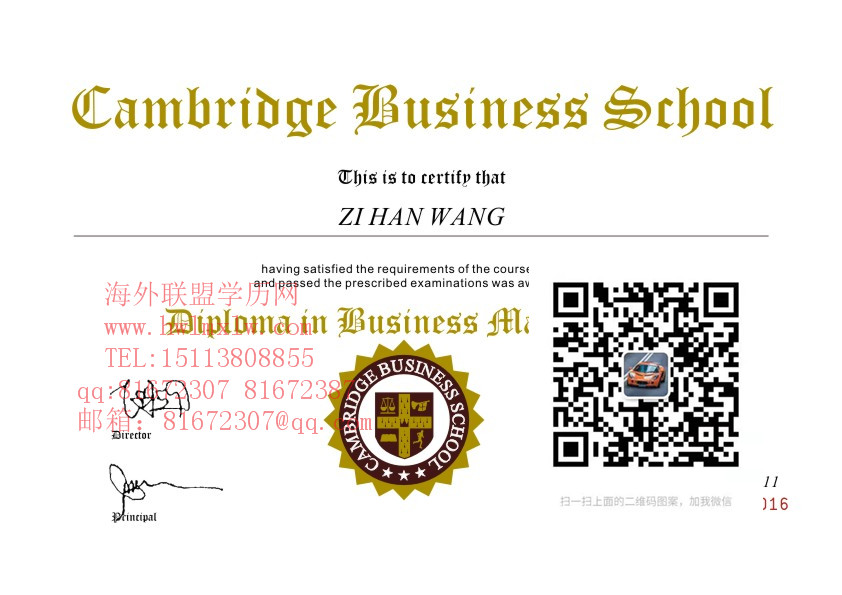 新加坡剑桥商学院学位证样本|新加坡剑桥商学院学历文凭学位