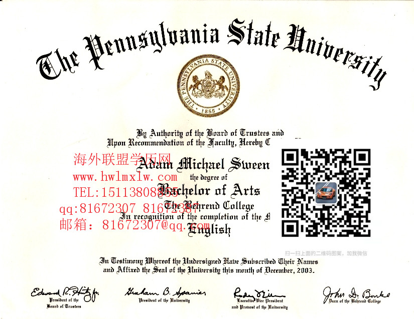 宾夕法尼亚州立大学毕业证範本|美國大學文憑學位證學位認證