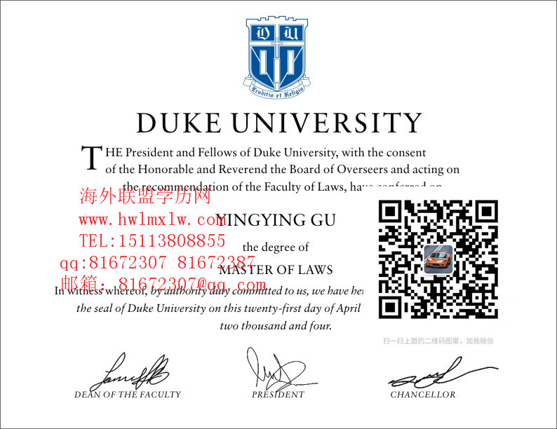 美国杜克大学毕业证範本|美国杜克大学學歷學位成績單