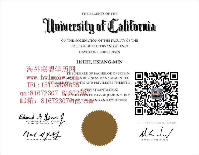 美国加利福尼亚大学圣克鲁兹分校畢業證書範本|代辦美國學歷證