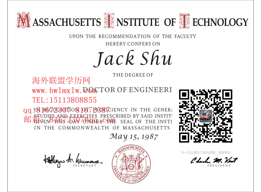 美国麻省理工学院畢業證範本|美国麻省理工学院學歷證成績單