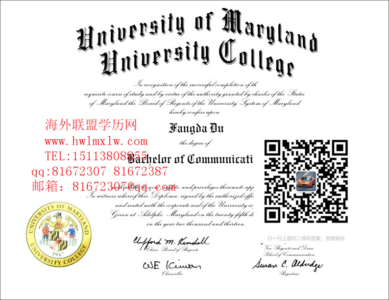美国马里兰大学毕业证範本|美国马里兰大学學歷學位成績單