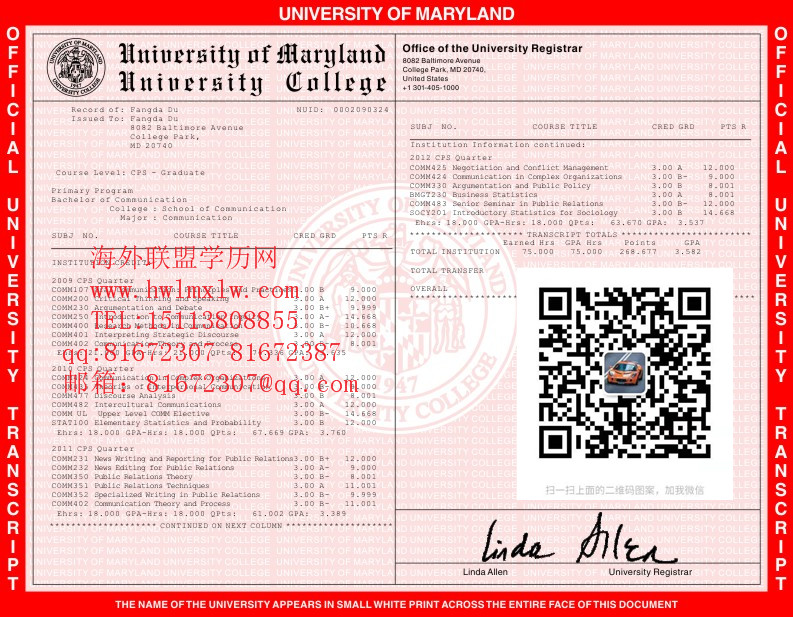 美国马里兰大学成绩单範本|美国马里兰大学學歷證學位認證