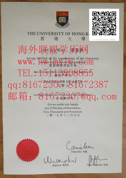 香港大学2019年畢業證書範本|香港碩士學位畢業證 香港大學文憑