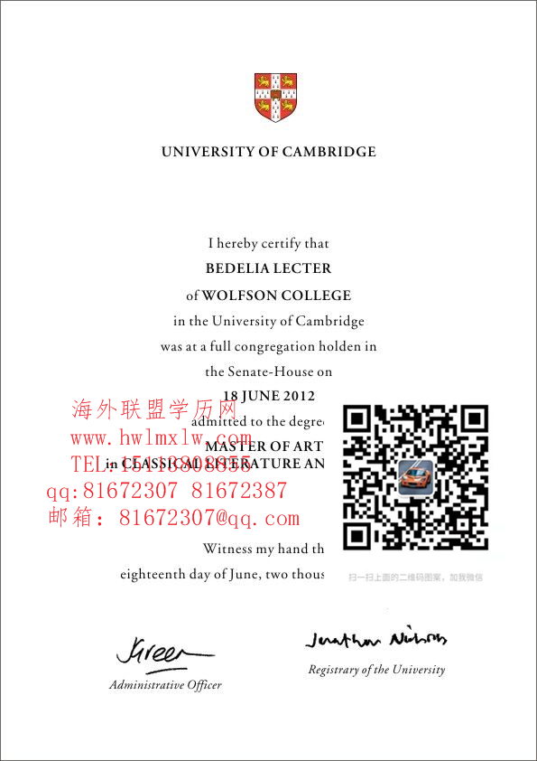 剑桥大学2012年畢業證樣板|英國碩士學歷|英國大學本科文憑