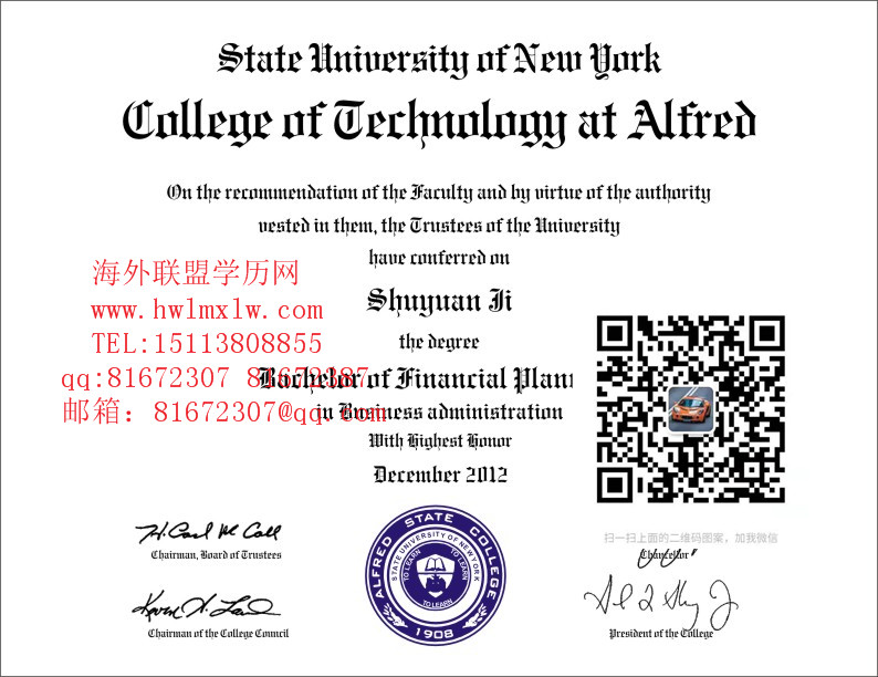 美国纽约州立大学阿尔弗雷德学院毕业证样本|美国大学文凭