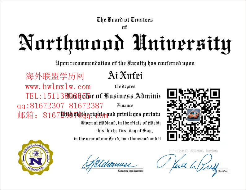 美国诺斯伍德大学毕业证样本|美国硕士学历学位 美国学位认证