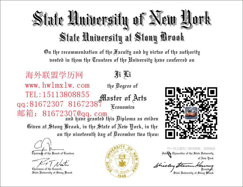 美国纽约州立大学石溪分校毕业证样本|美国本科毕业证书