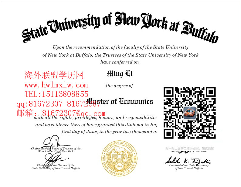 美国纽约州立大学布法罗分校毕业证样本|美国本科文凭 成绩单
