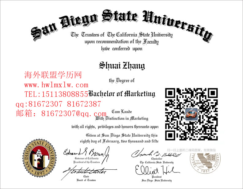 美国圣地亚哥州立大学毕业证样本|美国大学文凭 美国大学成绩单