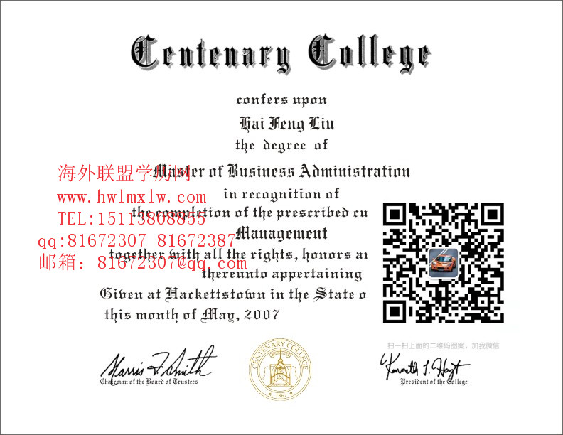 美国森坦那瑞大学毕业证样本|美国学历 美国大学学位认证