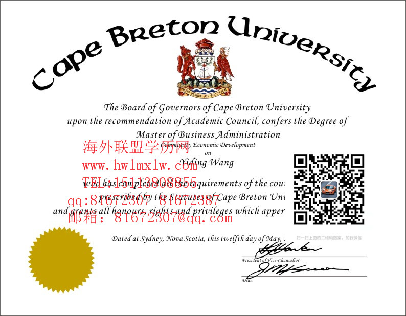 加拿大不列颠海角大学畢業證範本\加拿大大學成績單 學歷認證