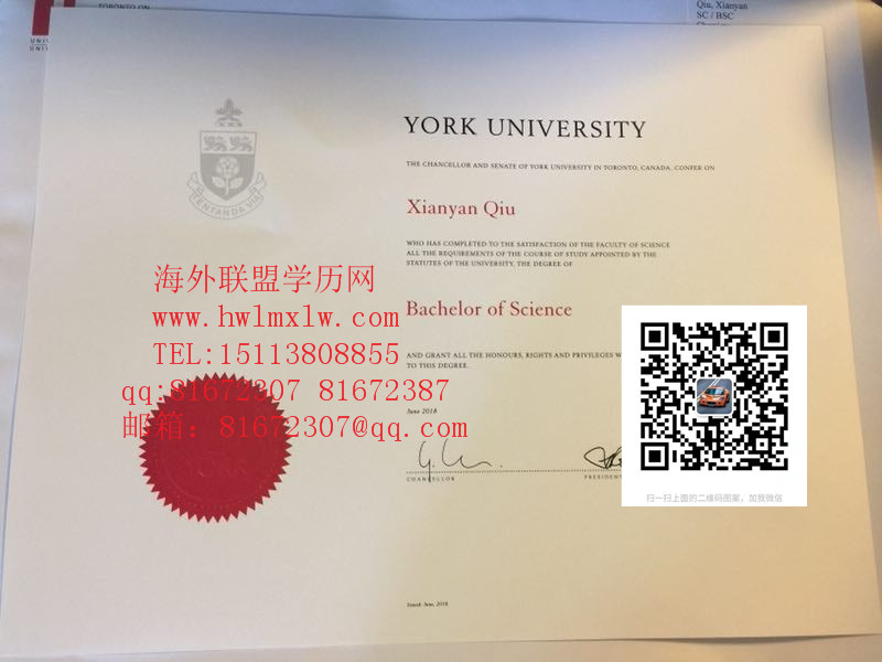 约克大学2018年毕业证|加拿大文凭加拿大证书加拿大学历认证
